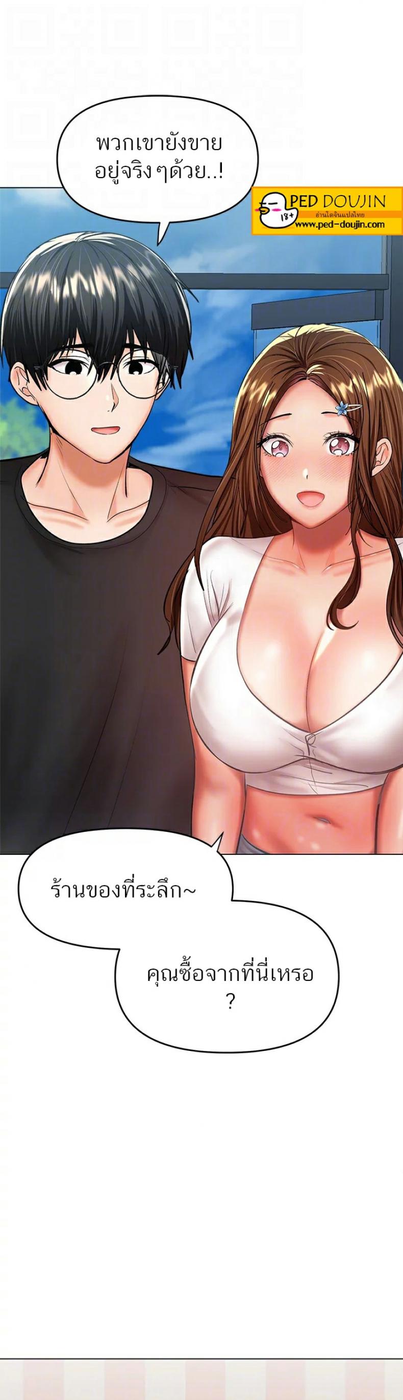 page-34