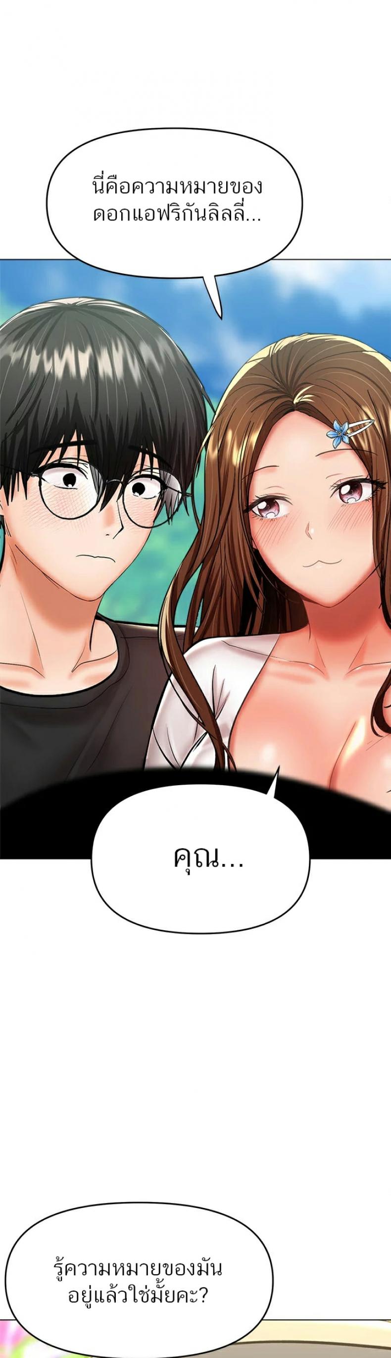 page-42