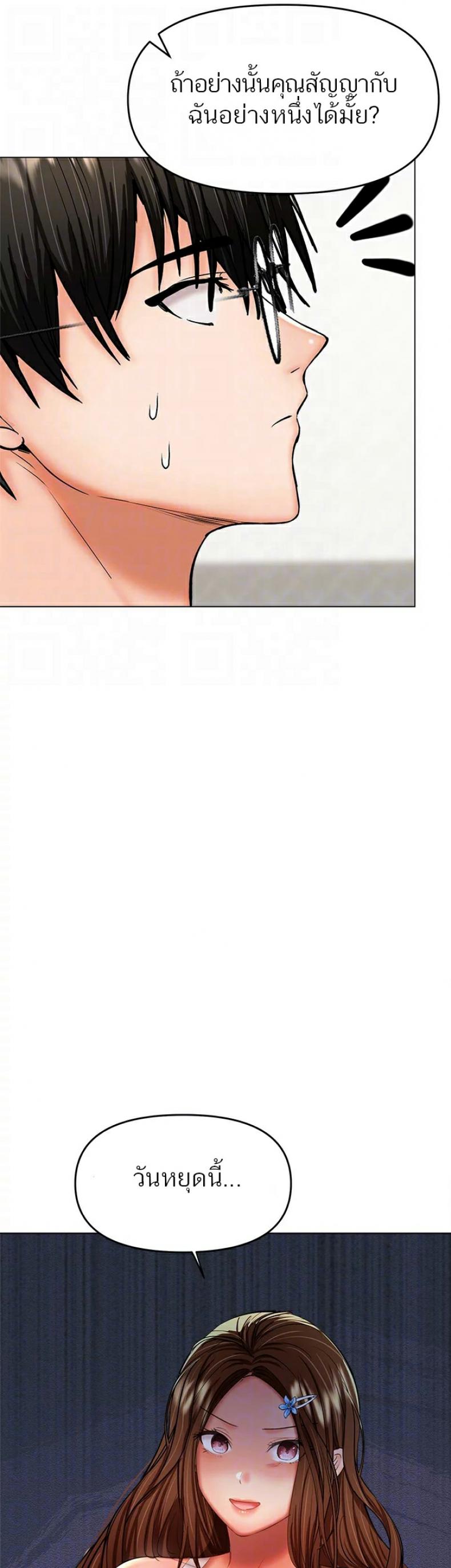 page-17