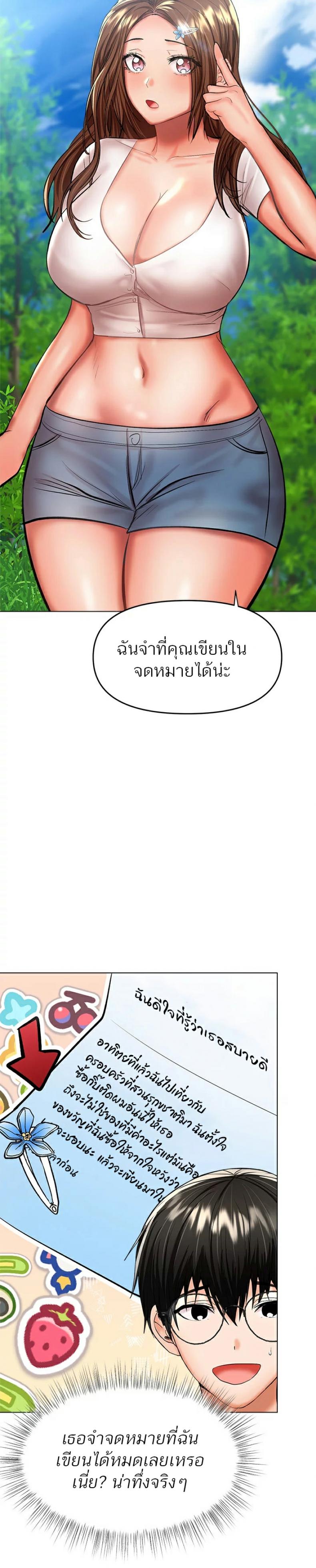 page-23