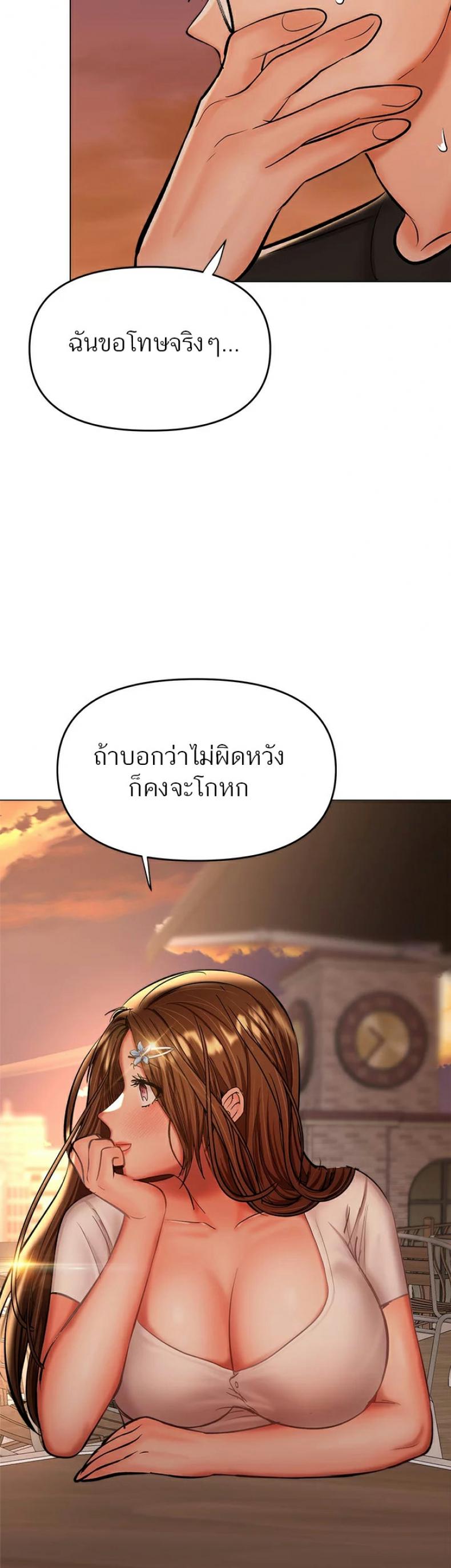 page-48