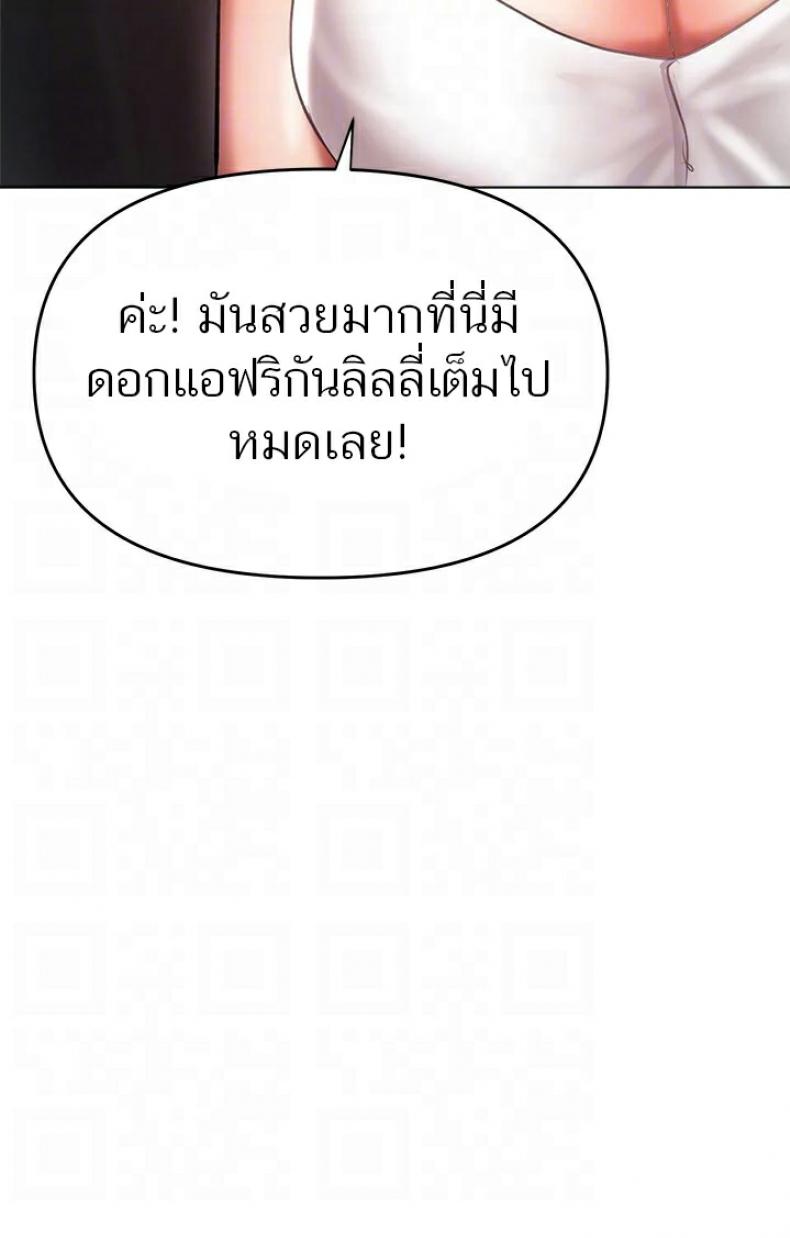 page-39