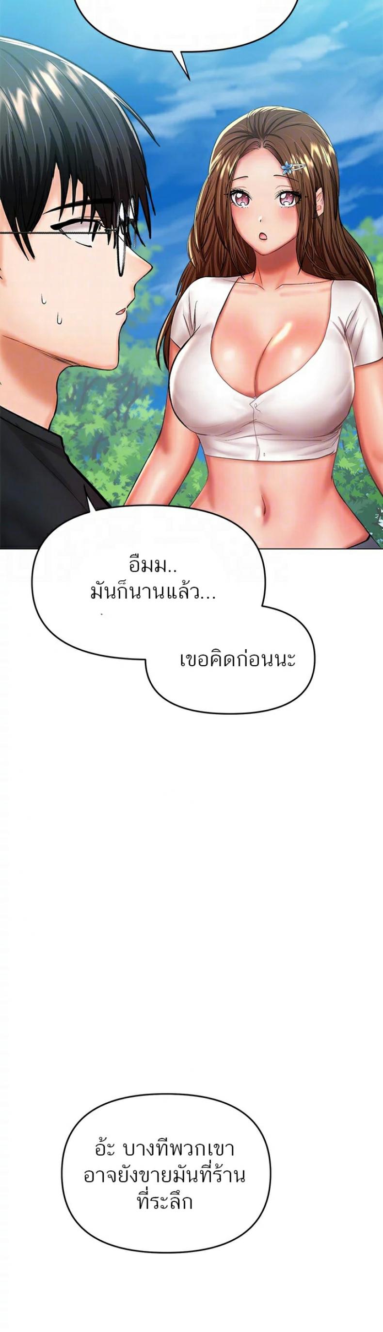 page-31
