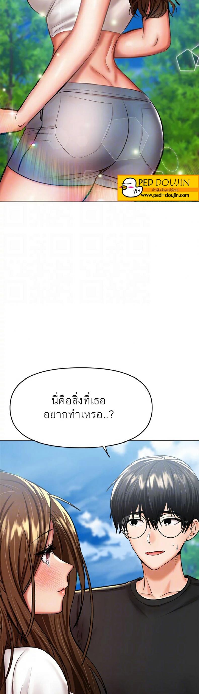 page-20