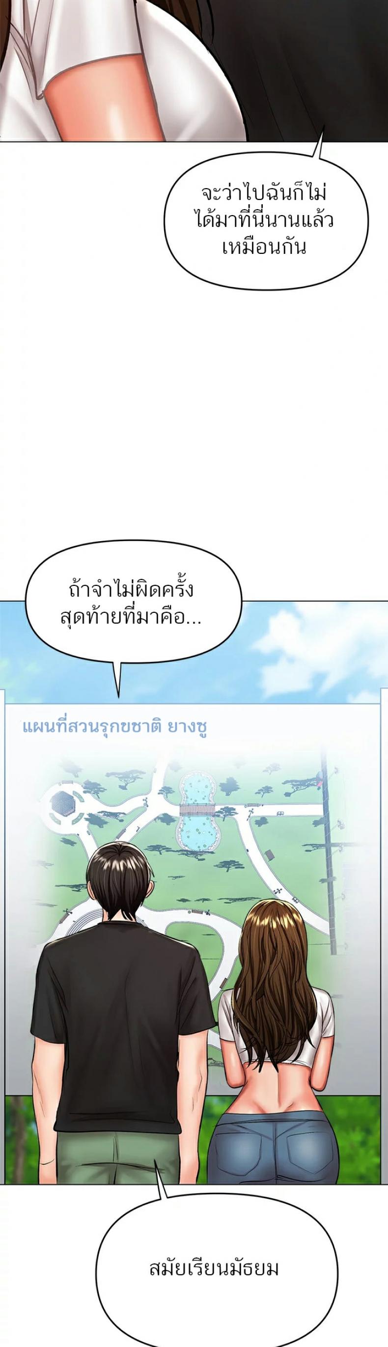 page-21