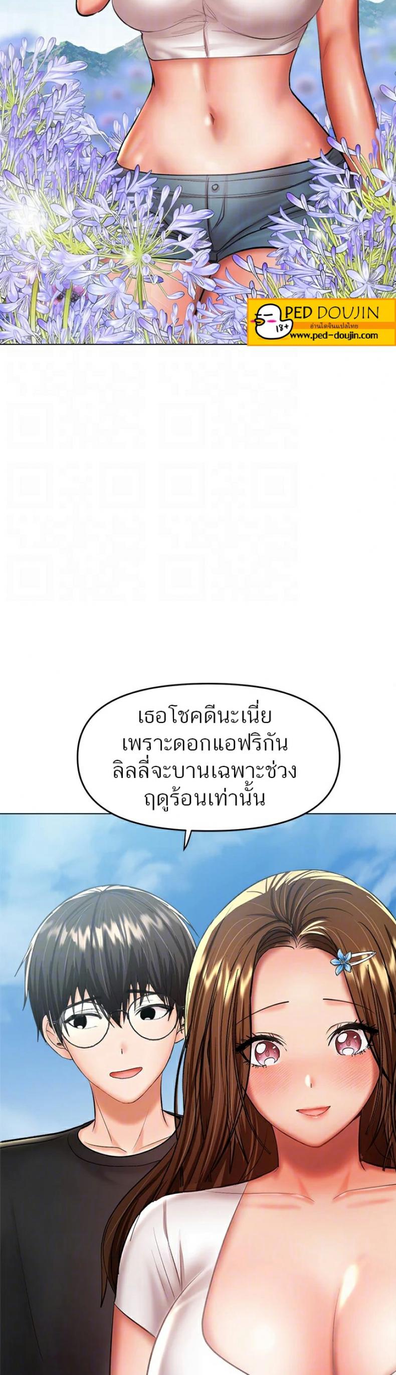 page-38