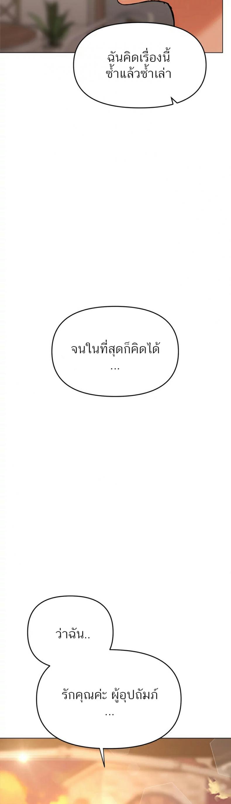 page-57