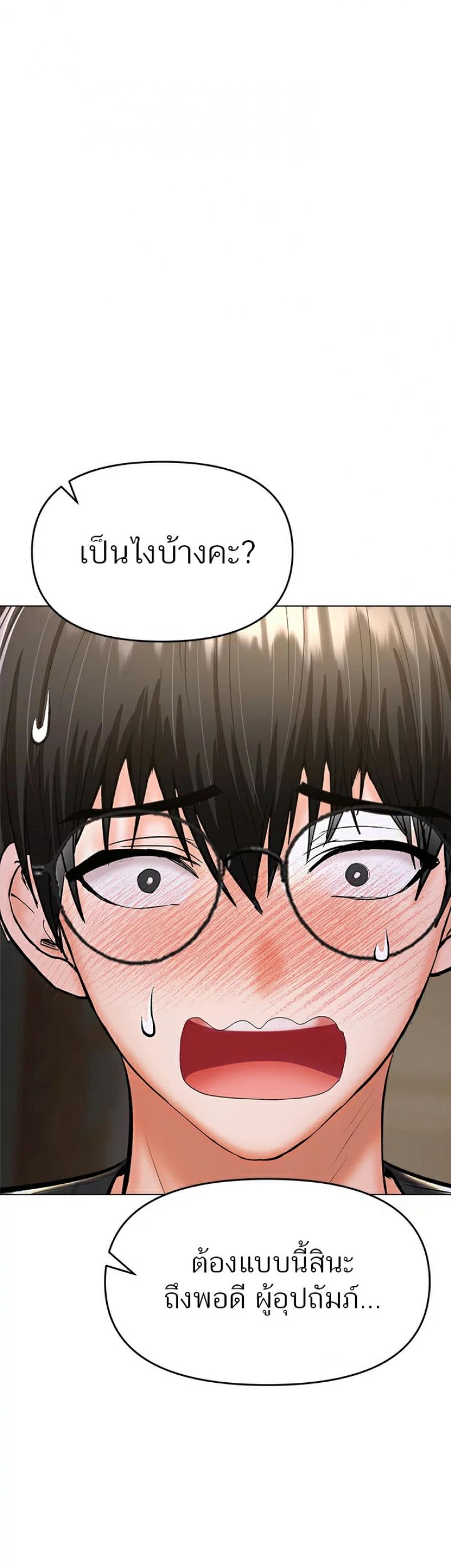 page-69