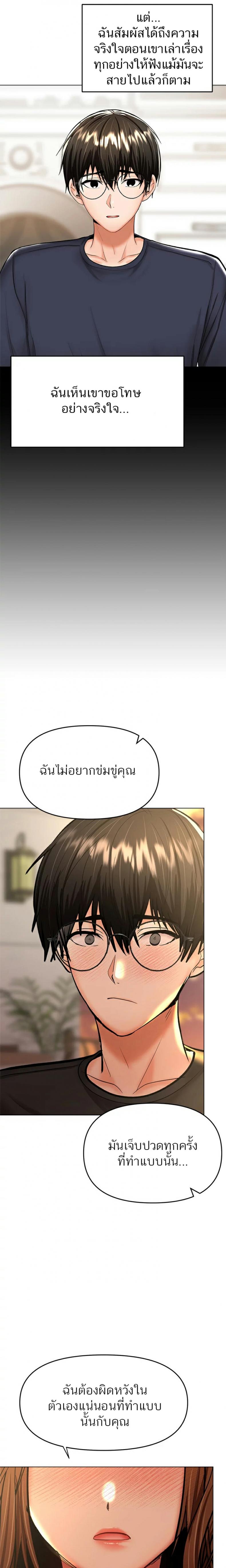 page-55