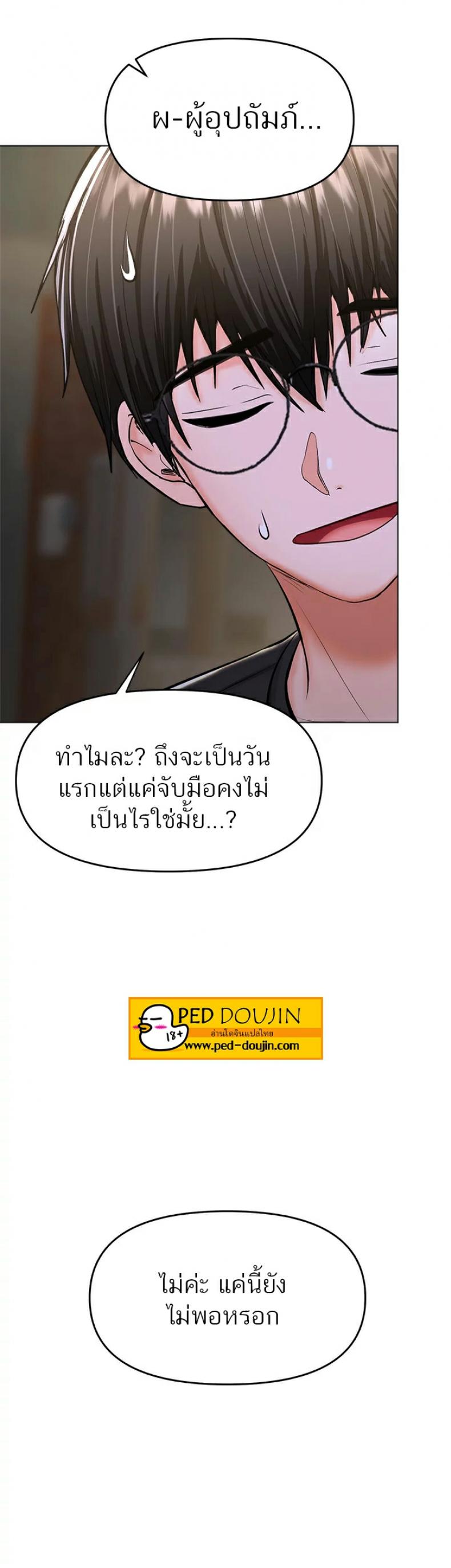 page-67