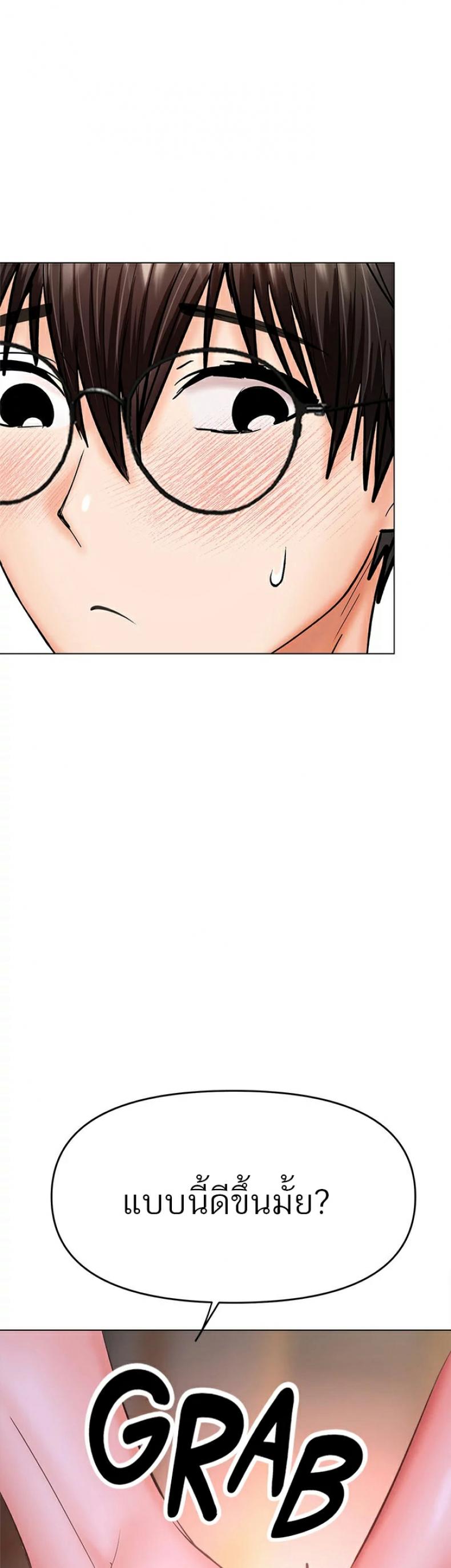 page-65