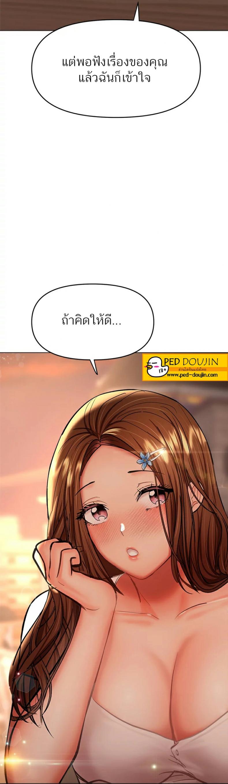 page-49