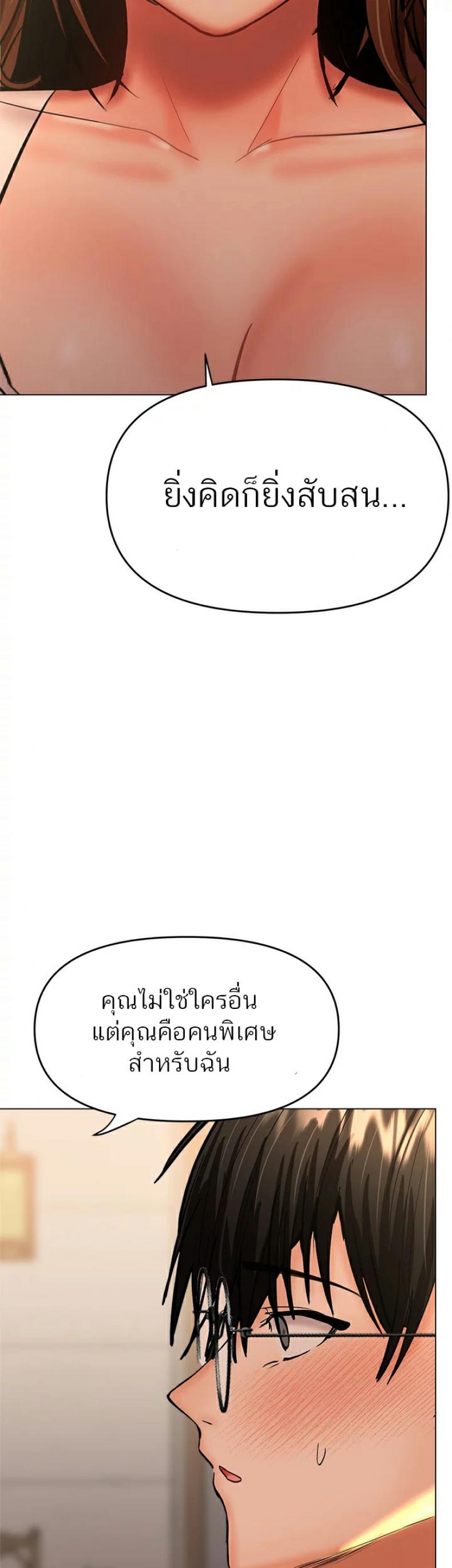page-56