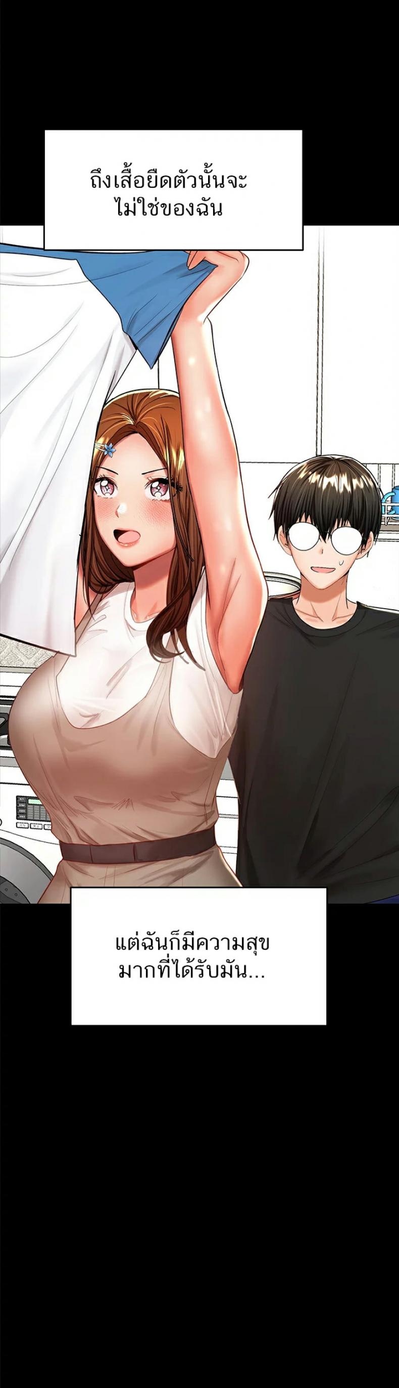 page-53