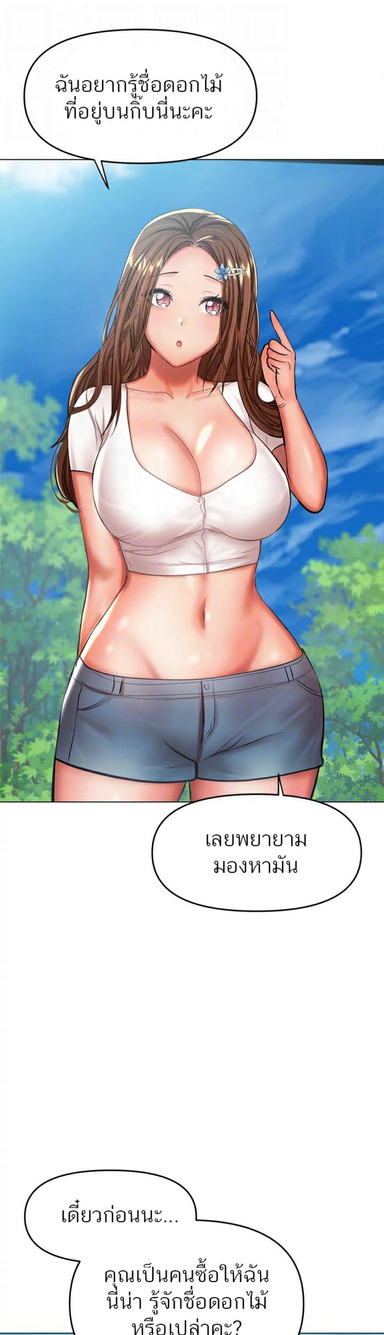 page-30