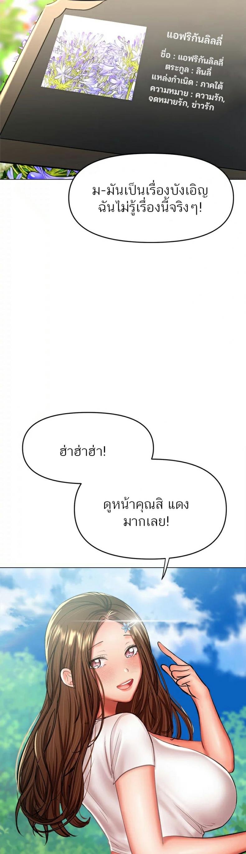 page-43