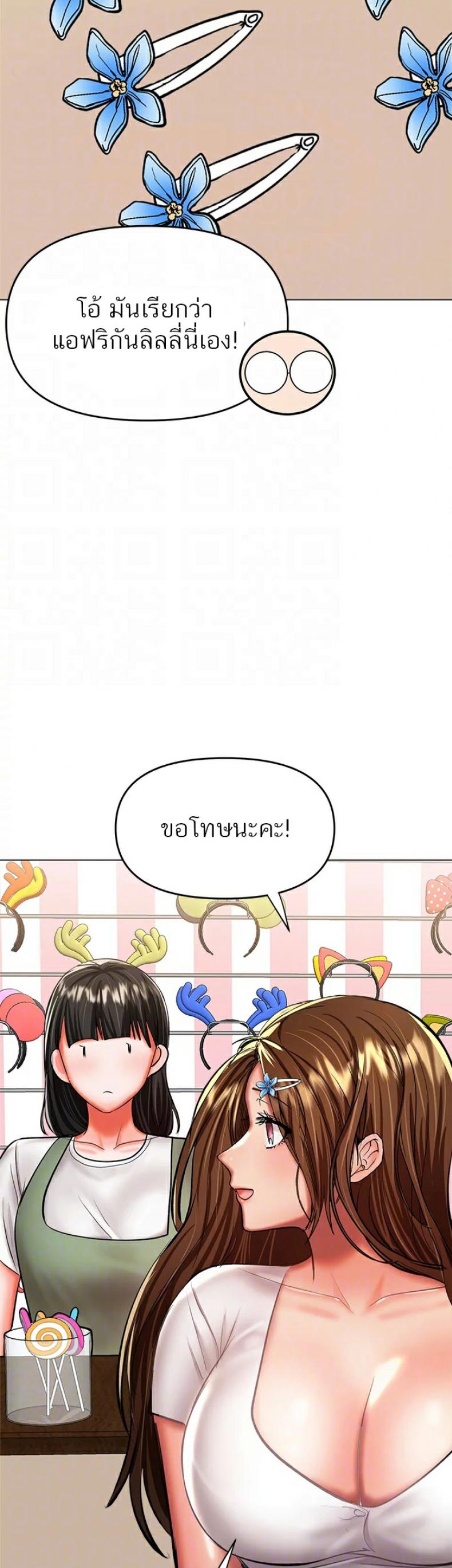page-36