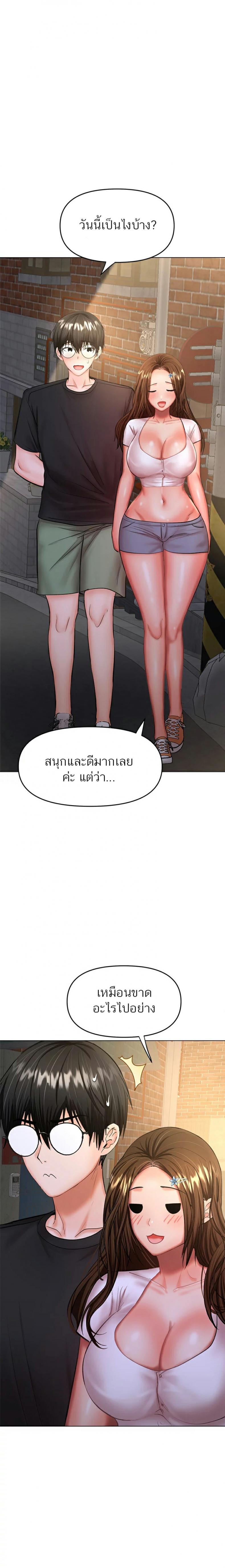 page-64