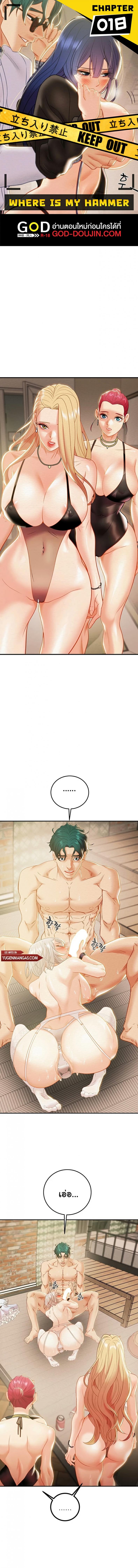 page-1