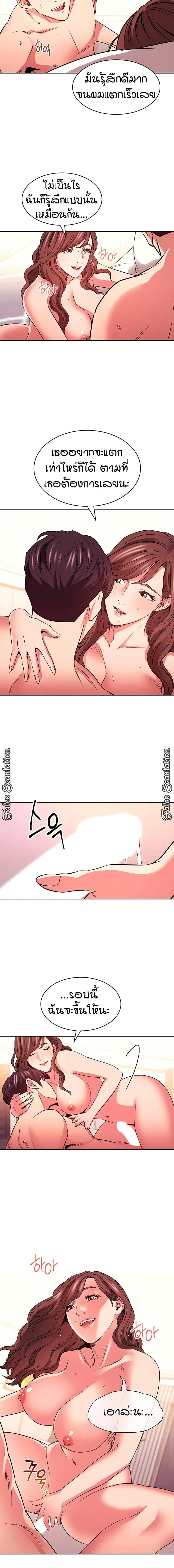 page-9
