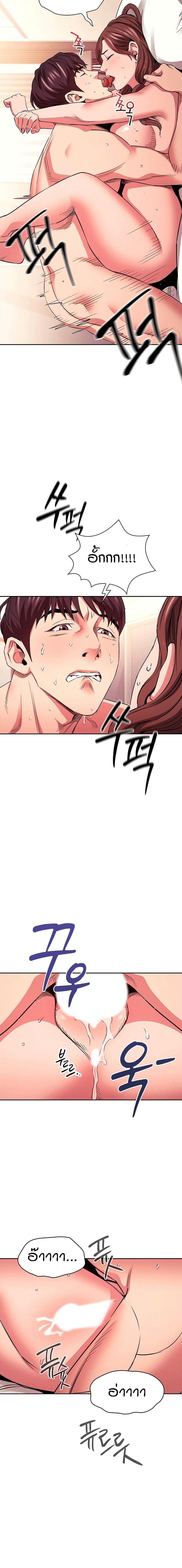 page-7
