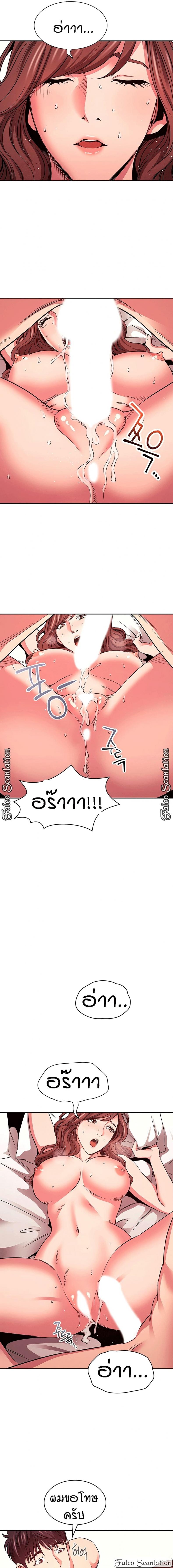 page-8