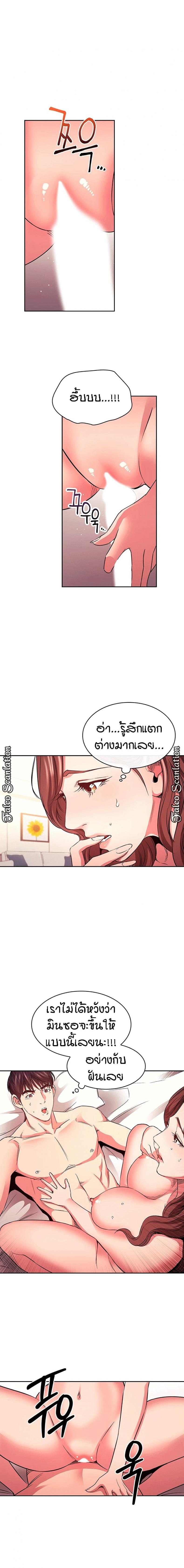 page-10
