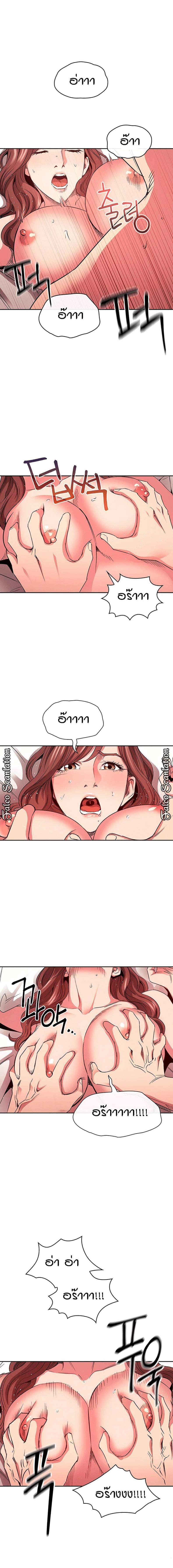 page-5