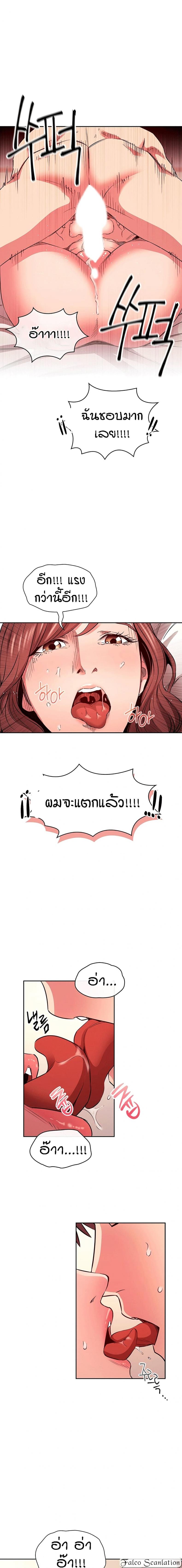 page-6