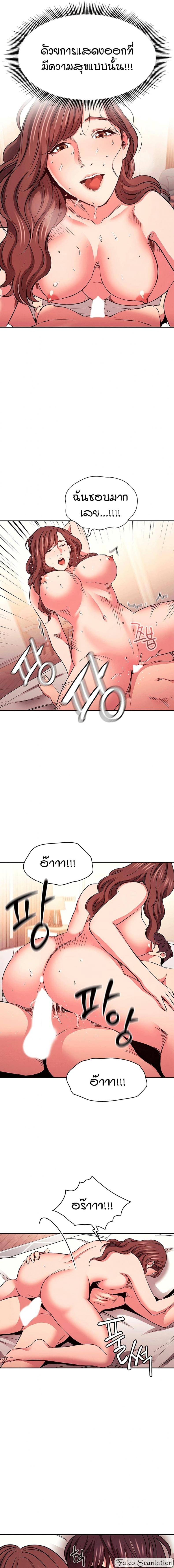 page-12