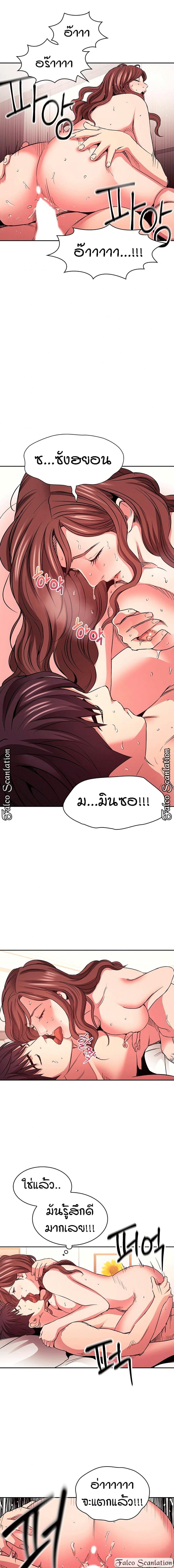 page-14