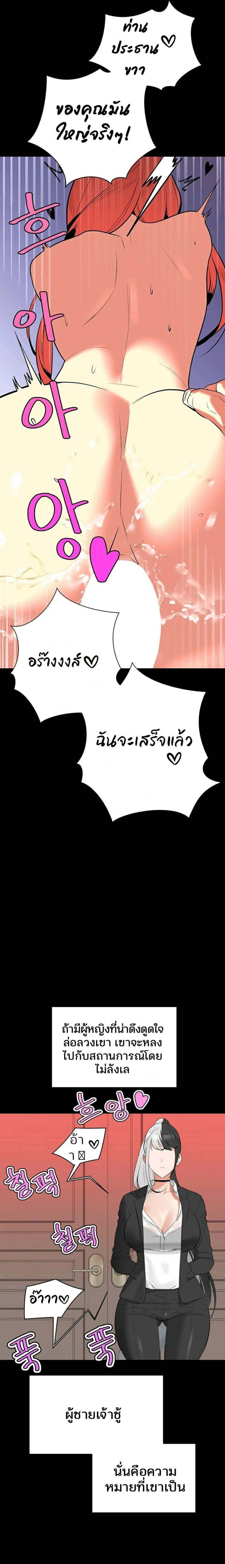 page-12