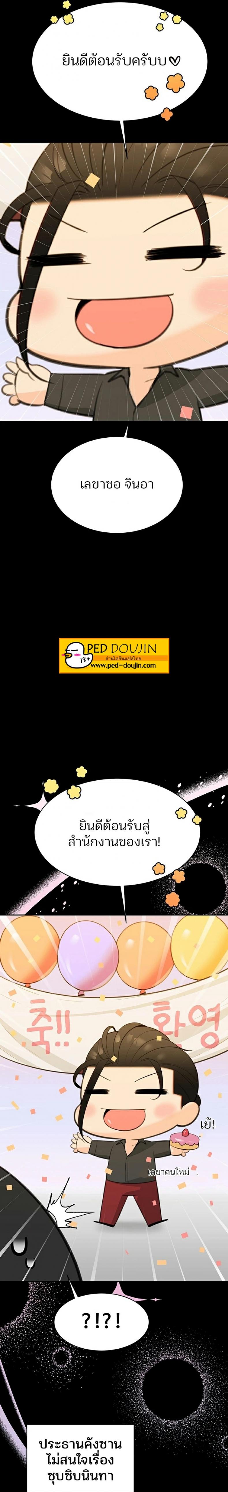 page-9