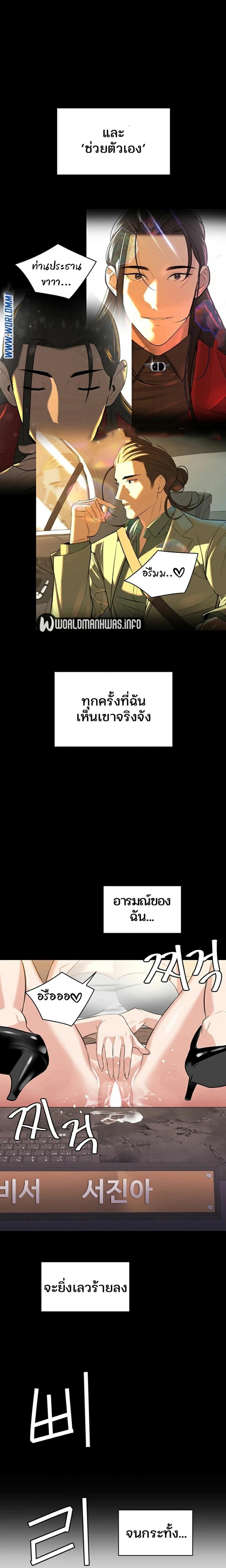 page-16