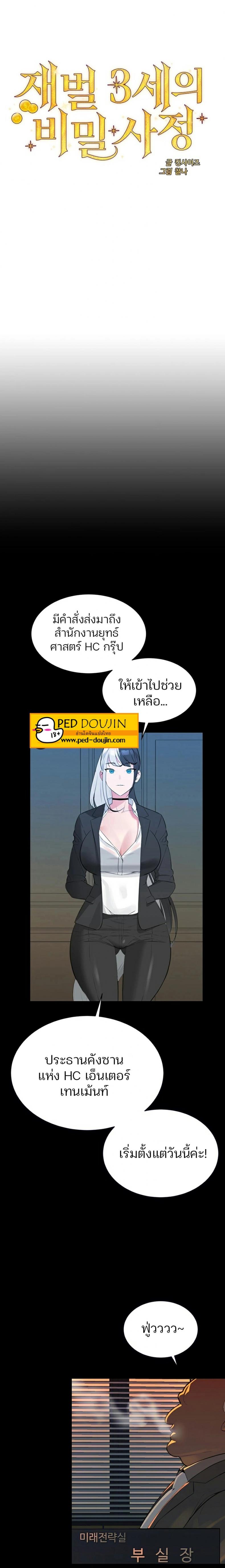 page-4