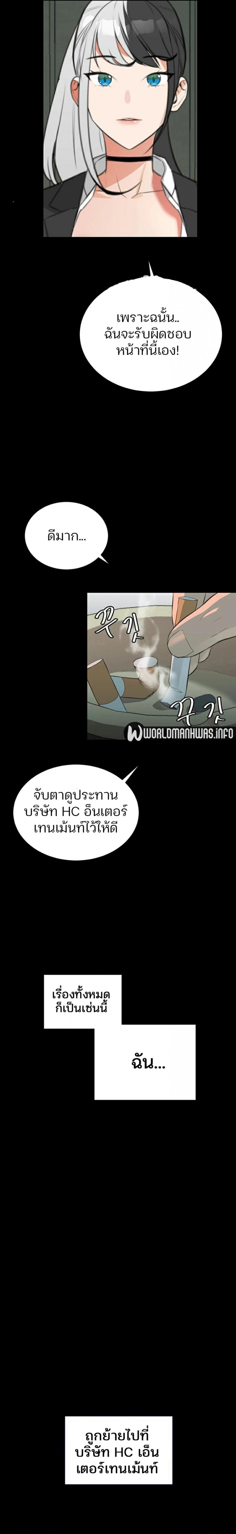 page-6