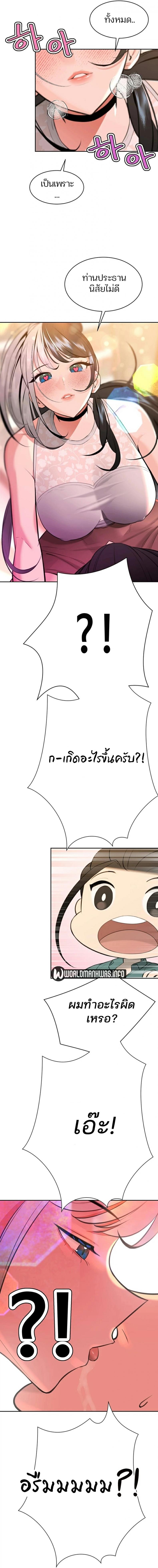 page-18