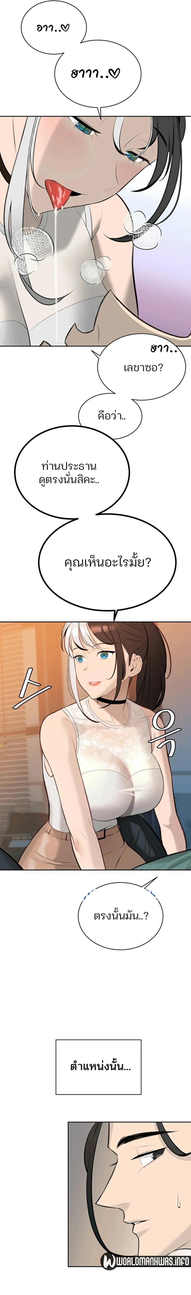 page-20
