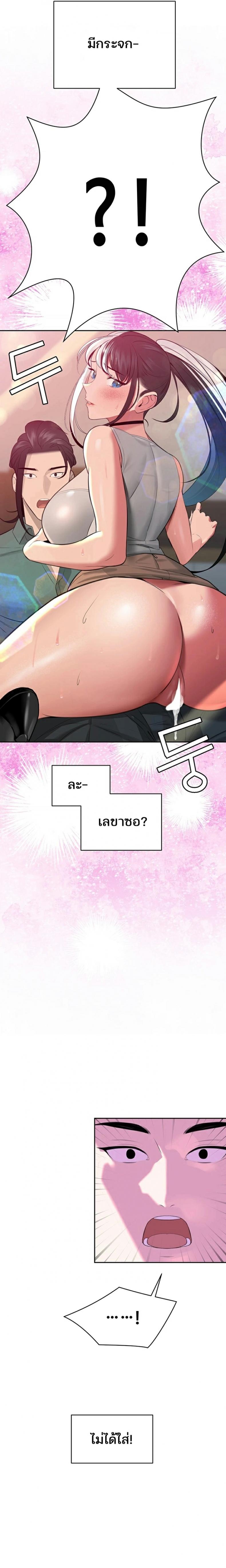 page-21