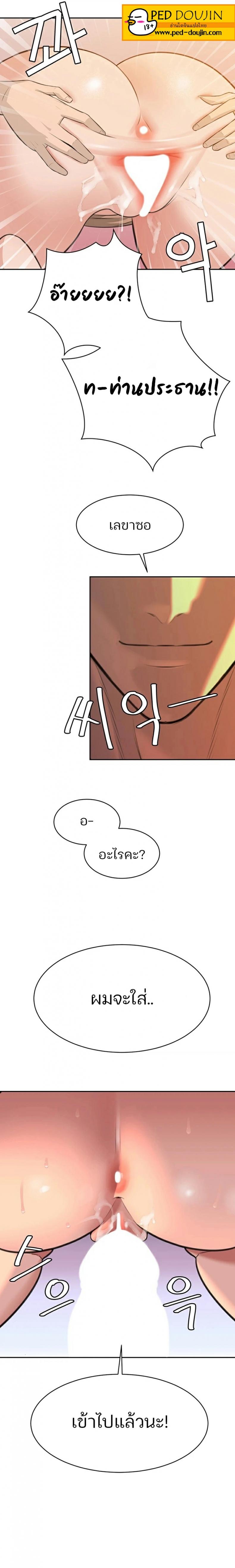 page-32