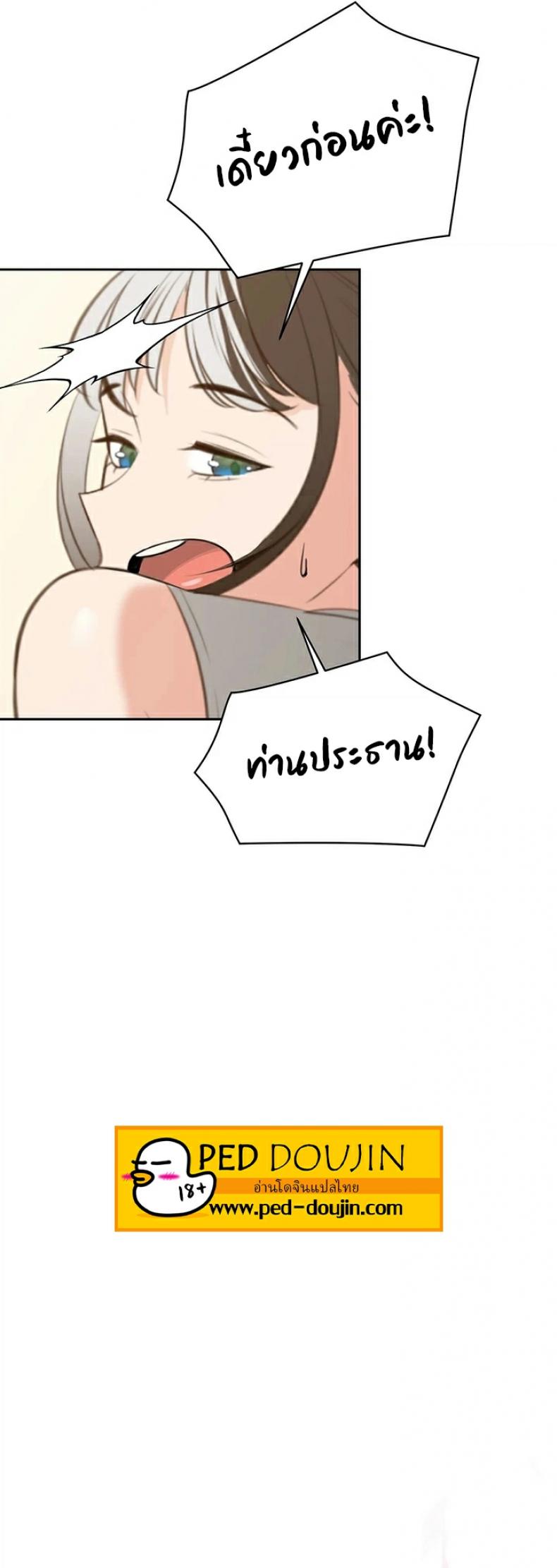 page-33