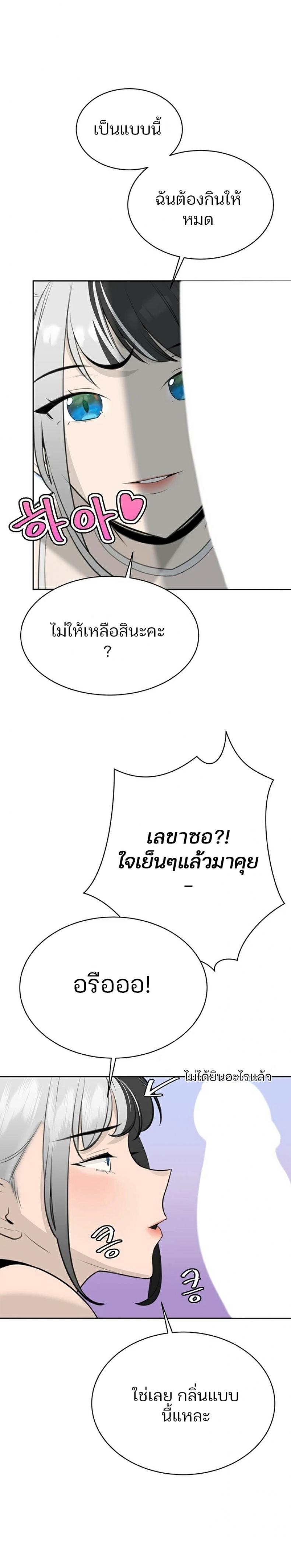 page-25