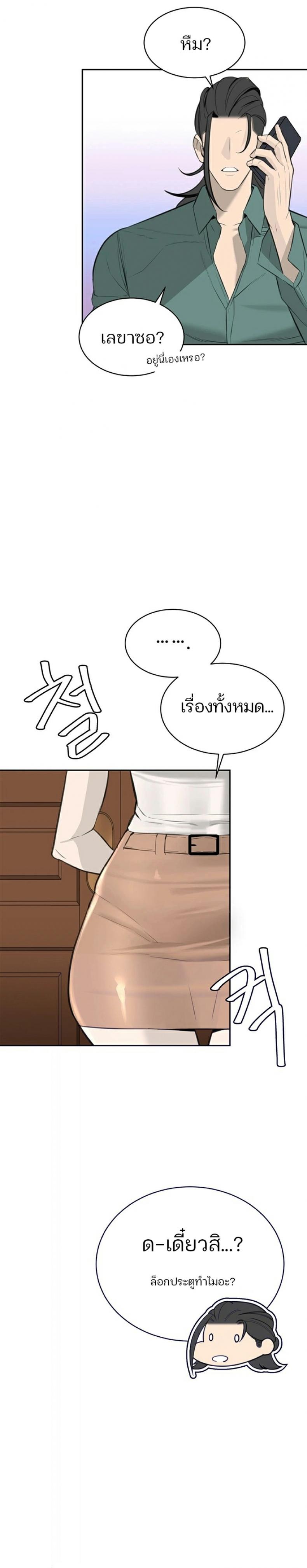 page-2