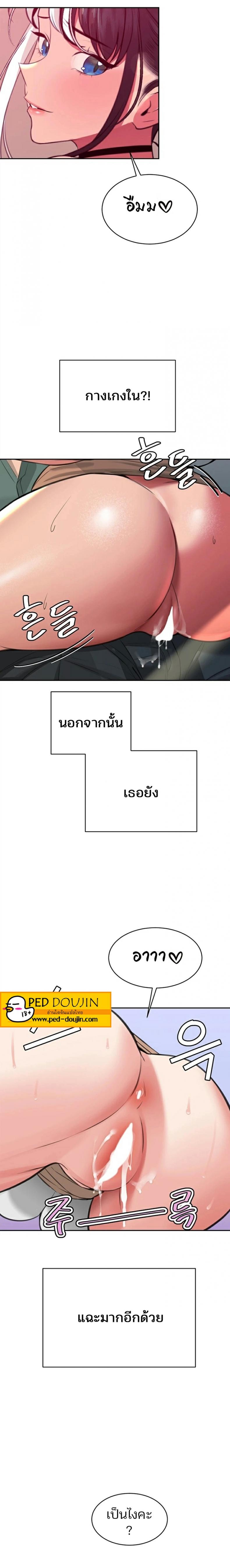 page-22