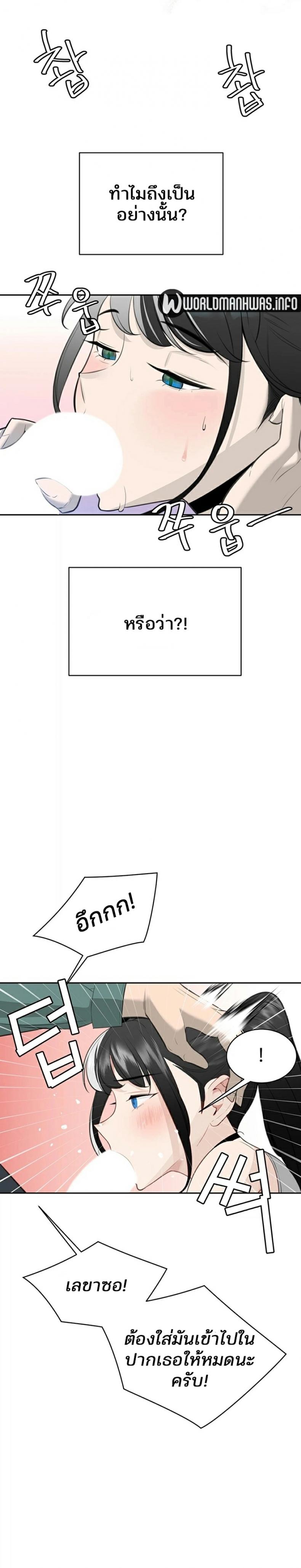 page-28