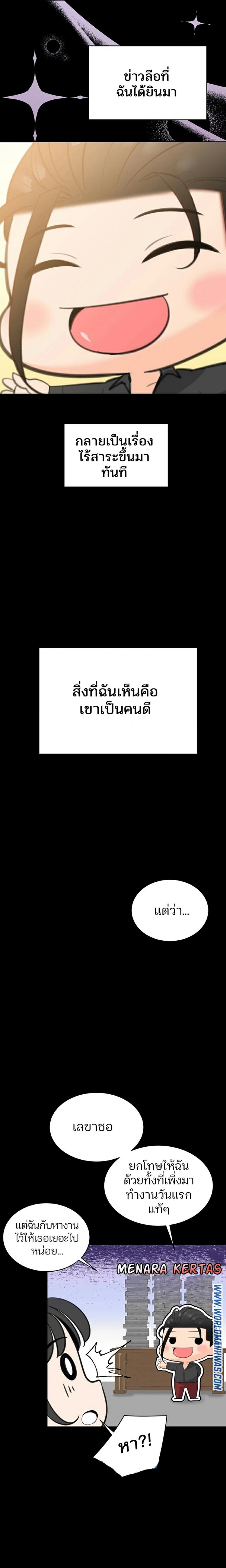 page-10