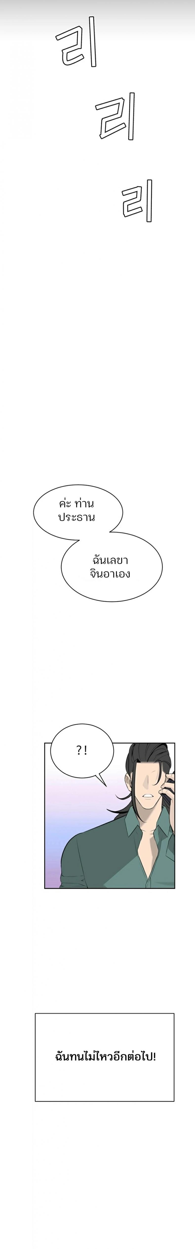 page-17