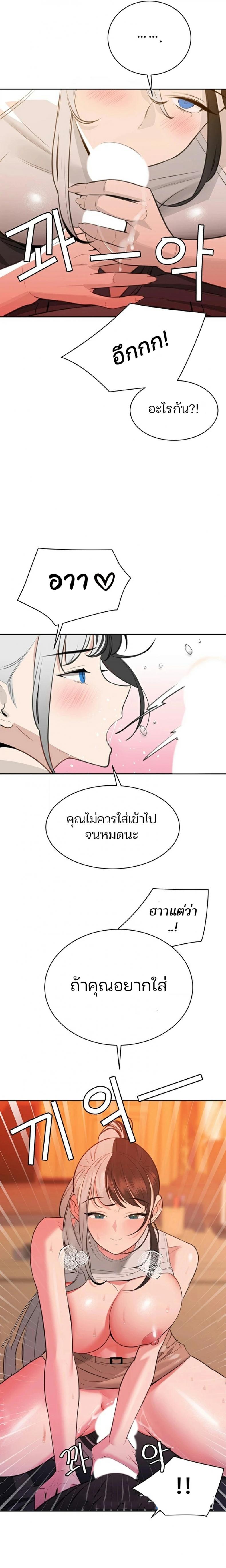 page-29