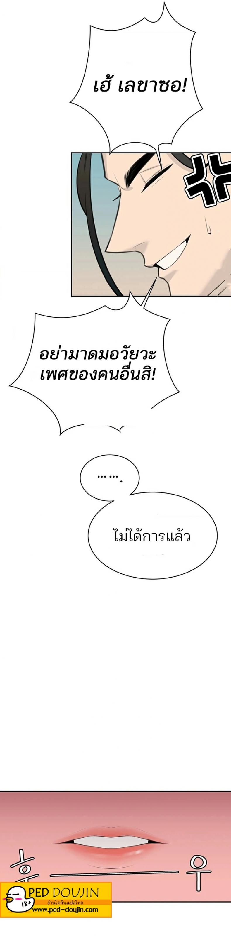 page-26