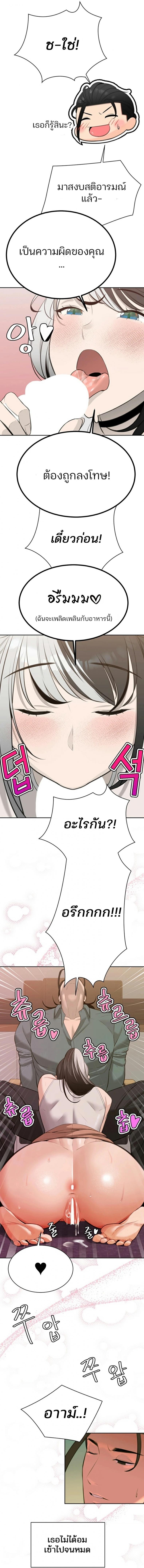 page-27